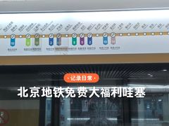 -王府井(地铁站)