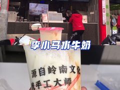-寻味顺德·珍之宝酒楼(银钻店)