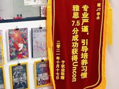 -JT PREP国际学科课程·IB·AP·Alevel(陆家嘴校区)