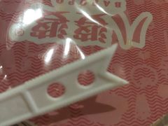 -八婆婆烧仙草(曾厝垵店)