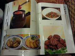 android_upload_pic-全聚德(胜利大街店)