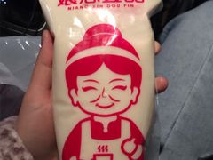 -娘心豆品(方庄店)