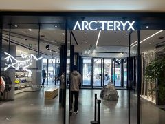 -ARC'TERYX始祖鸟(北京王府中环店)