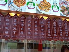 -王妈手撕烤兔
