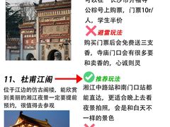 -长沙火车站(地铁站)