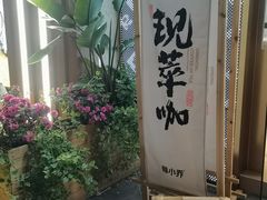 -蓉小乔·RONG COFFEE(春熙路店)