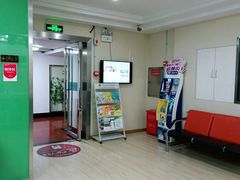 -爱齿尔口腔美学种植中心(永清院)