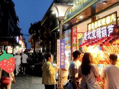 -北京前门大栅栏