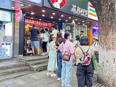 -茶颜悦色(登高路上店)
