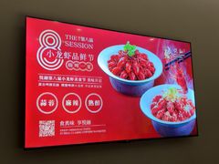 -悦融琥珀·京鲁菜·海味珍品(西单店)