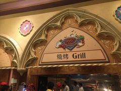 -皇室宴会厅