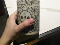 -野萃山·潮汕厚果汁(十亩地店)