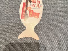 -海门鱼仔·潮汕味(KKMall店)