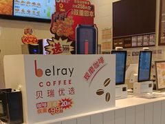 -德克士(武都2店)