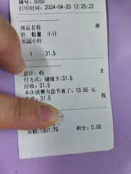 -妙糖乐园(乐坊·大华生活广场店)