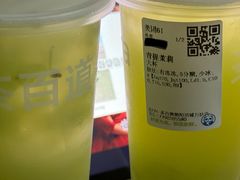 -茶百道(万达店)