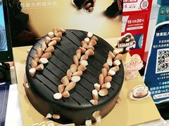 -DQ·蛋糕·冰淇淋(合生汇店)