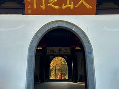 -狼山风景名胜区