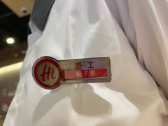 -海底捞火锅(南京红山常发广场店)