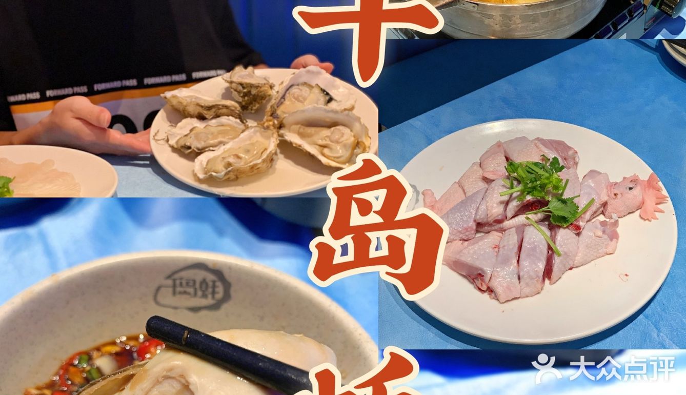 广州美食|白云区性价比高的宵夜店|千岛蚝[调皮][调皮][调皮]