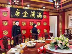 -鹿鸣春饭店(总店)