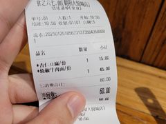 -食之六七·面(朝阳大悦城店)