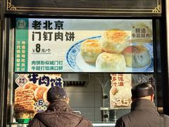 -牛街洪记小吃店(牛街店)