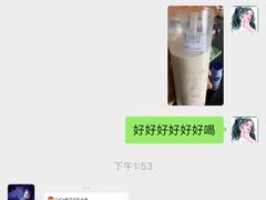 -CoCo都可(崇川万象城店)