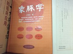 -新华书店(新街口旗舰店)