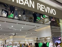 -URBAN REVIVO(济南世茂广场店)