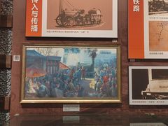 -中国铁道博物馆(正阳门馆)