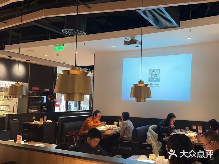 太二酸菜鱼(武汉光谷保利店)图片