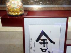 -龙口南山旅游景区