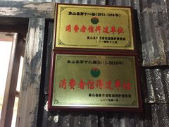 -胖大嫂渔家排档·全海景餐厅(渔村店)
