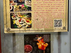 -老鼎万春卤菜(五代传承创始老店)