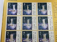 -东方宫中国兰州牛肉拉面(厦门旗舰店)