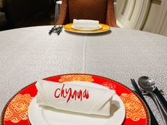 -北京王府井希尔顿酒店·秦唐中餐厅Chynna