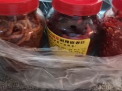 木瓜丝-南门口湘军剁辣椒老店(老长沙第一品牌店)