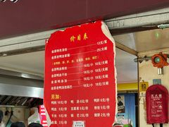 -金原鸭血粉丝汤总店(锁金村店)