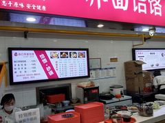 -王府井奥莱临潼小镇(临潼店)
