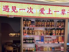 -遇东北林区铁锅炖(南开店)