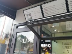 -莫朗核桃饼(虹泉路店)