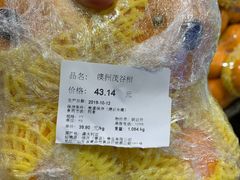 -Olé精品超市(天汇广场店)