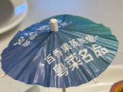 -79号渔船海鲜饭店(宝安店)