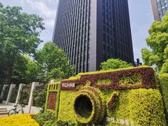-黄浦路(地铁站)