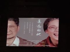 -青话小剧场