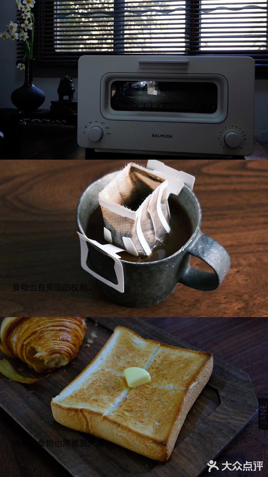 有温度的咖啡店 咖啡人