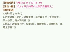 android_upload_pic-金沙湾KTV(丽悦新天店)