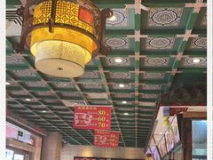 -四宜糕团店(南大街店)