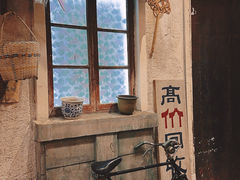 -CITY MART城市集市·里弄(北外滩来福士广场店)